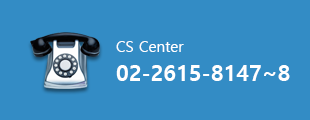 CS Center 02-2615-8147~8